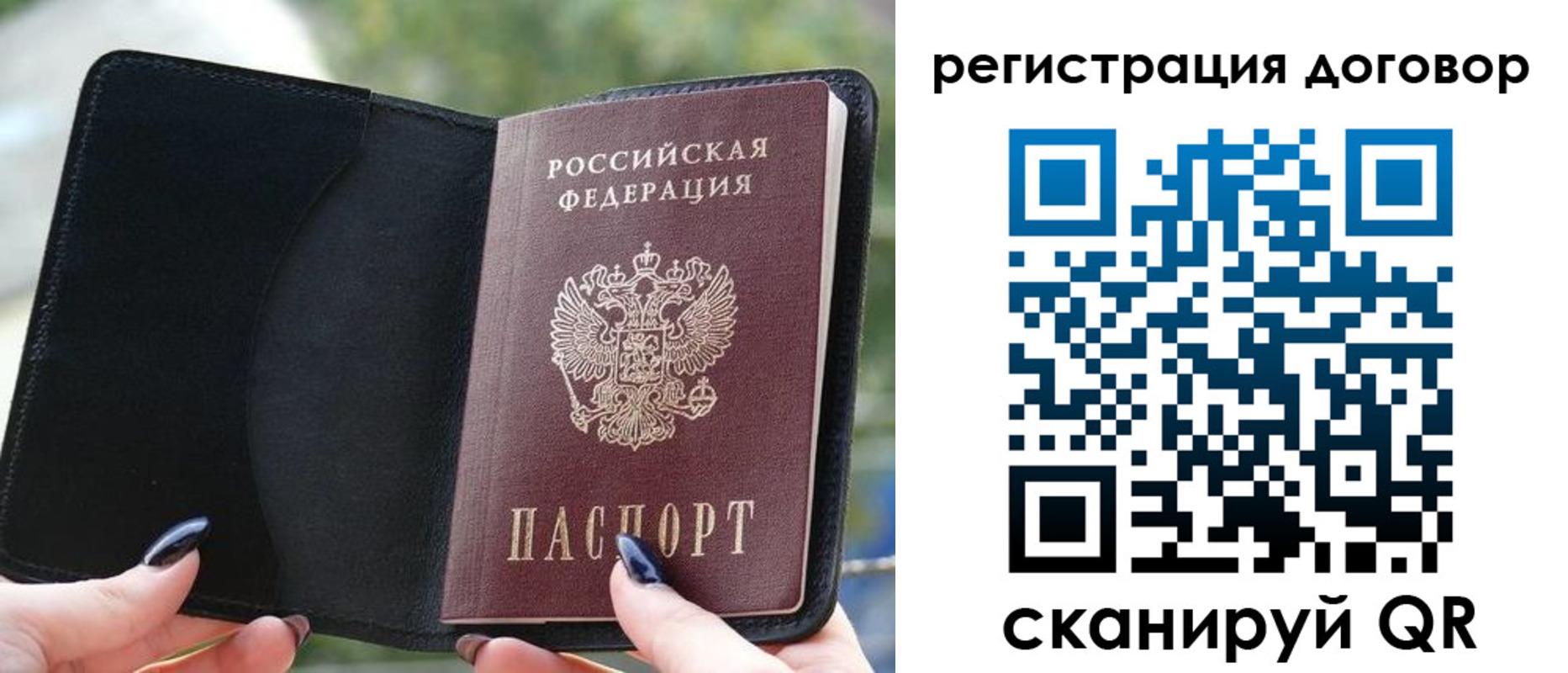 регистрация для школы в Чусовом
