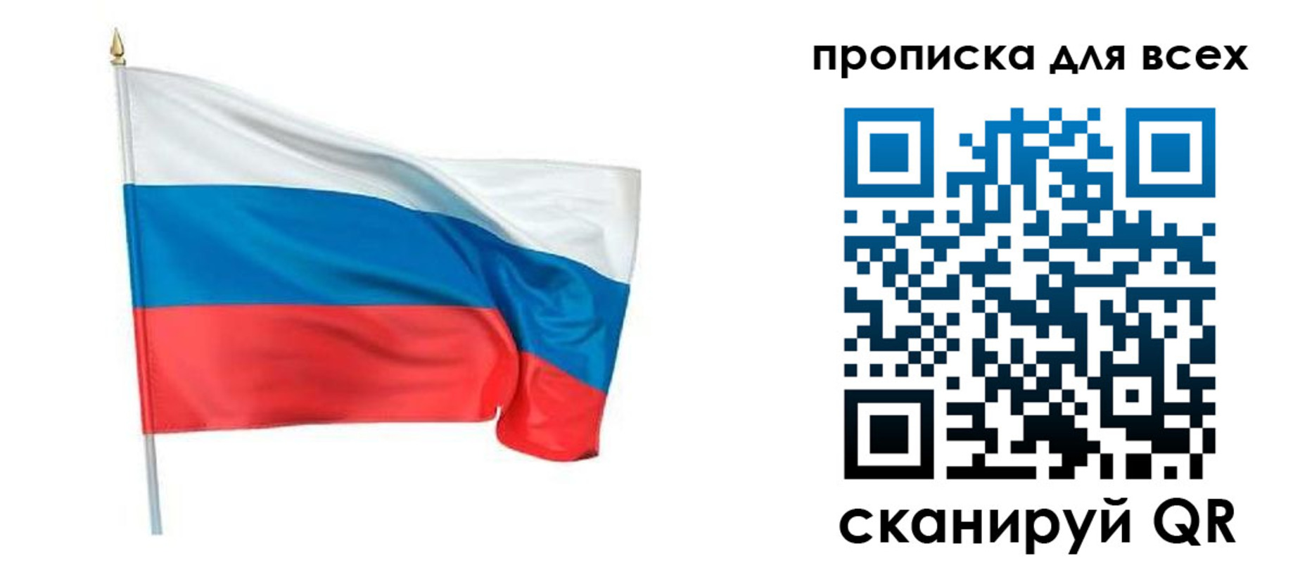 временная регистрация недорого в Чусовом