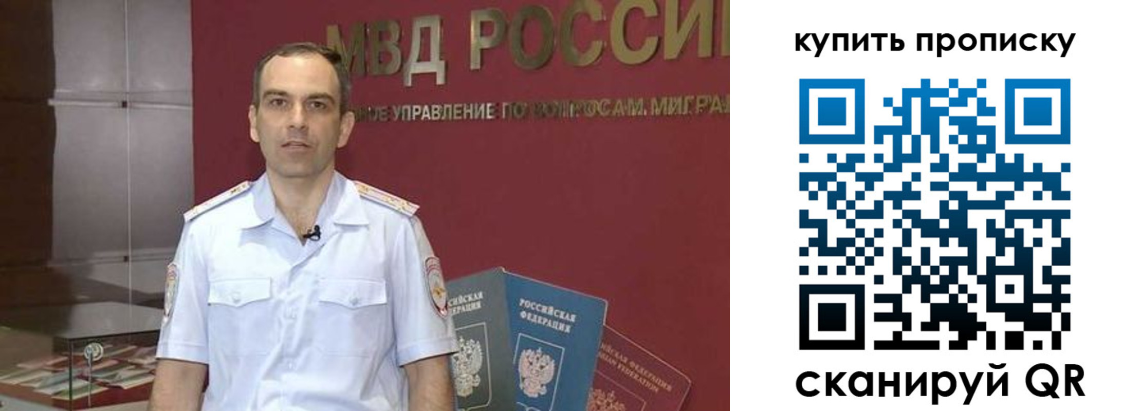 прописка штамп в Чусовом