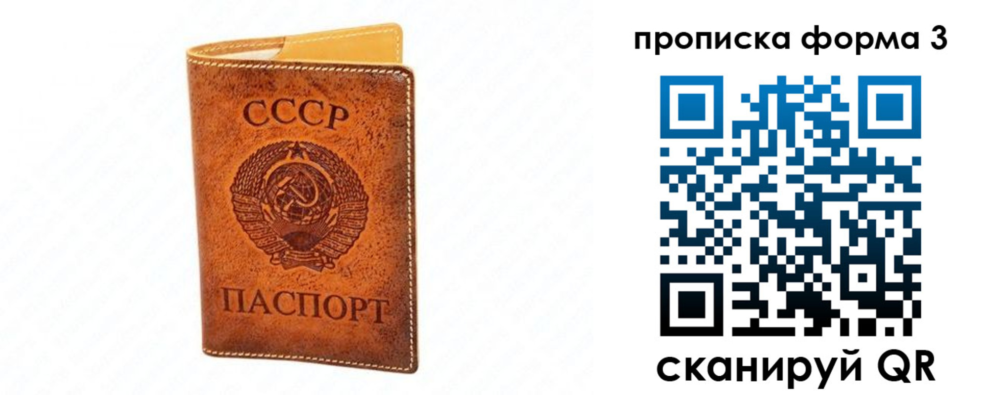 временная регистрация госуслуги в Чусовом