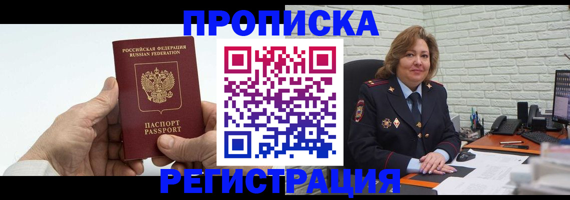 форма 3 в Чусовом