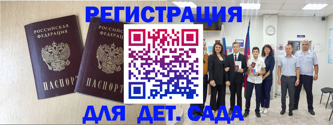 прописка для военкомата в Чусовом