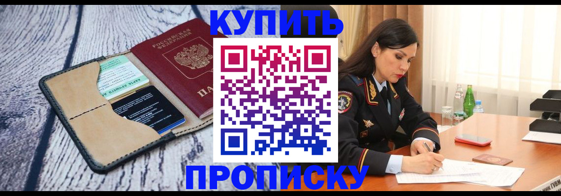 регистрация в Чусовом